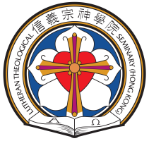 Lutheran Theological Seminary